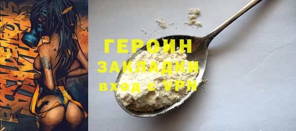 дурь Белокуриха