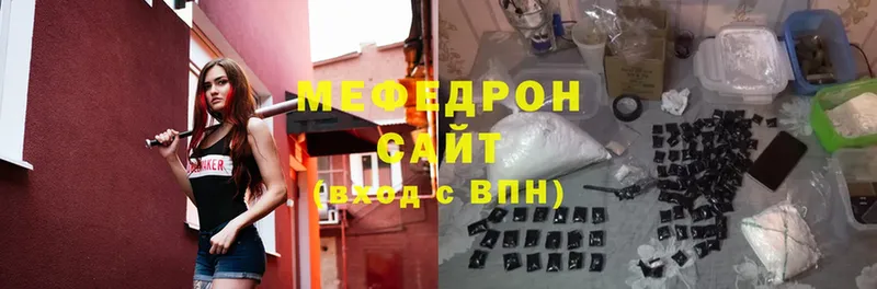 МЕФ мука  MEGA ссылки  Зея  продажа наркотиков 